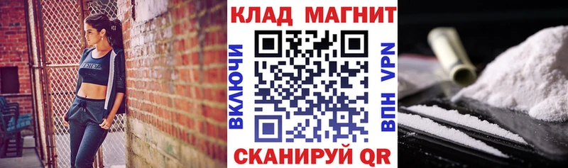 Наркота Орск Alpha PVP  Каннабис  Меф  ГАШИШ 
