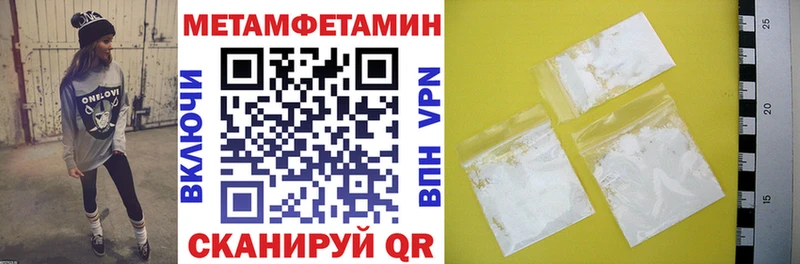 что такое наркотик  Орск  АМФЕТАМИН 98% 