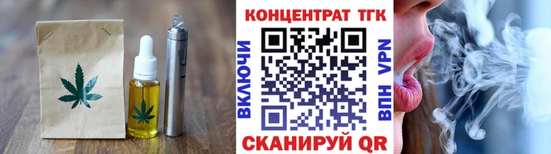 закладка  Орск  Печенье с ТГК конопля 