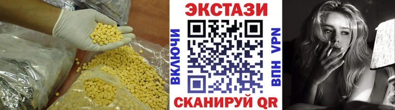 Экстази 300 mg  купить наркоту  KRAKEN онион  Орск 