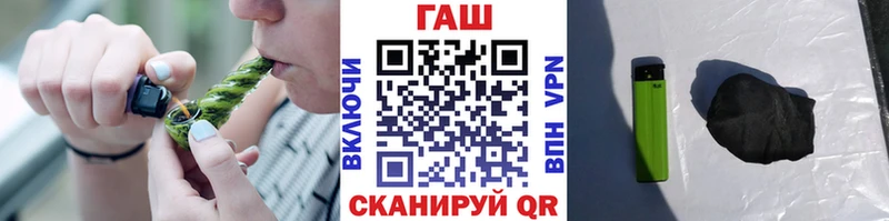 ГАШИШ ice o lator  даркнет сайт  Орск 