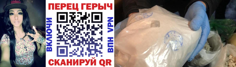 Героин афганец  Орск 