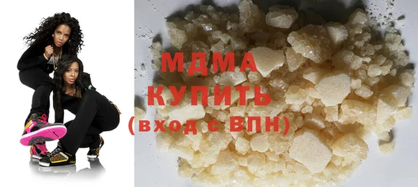 метамфетамин Верея