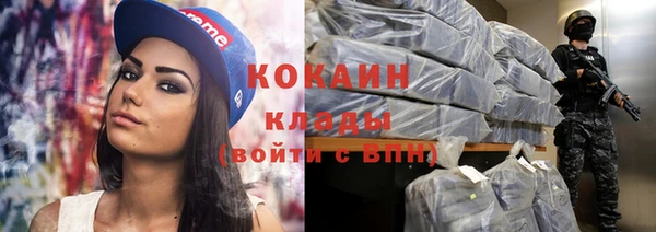 марки nbome Верхний Тагил