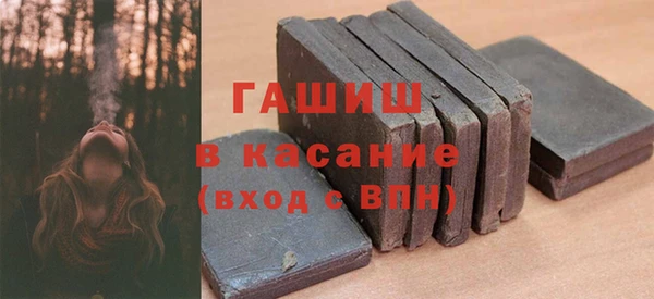 герыч Верхнеуральск