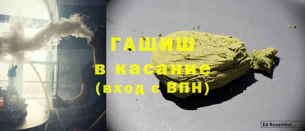 марки nbome Верхний Тагил