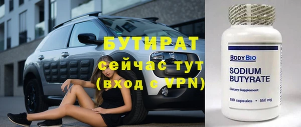 марки nbome Верхний Тагил