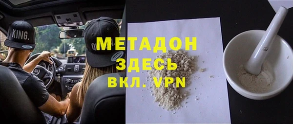герыч Верхнеуральск