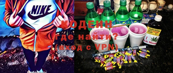 герыч Верхнеуральск