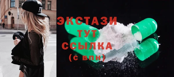 герыч Верхнеуральск