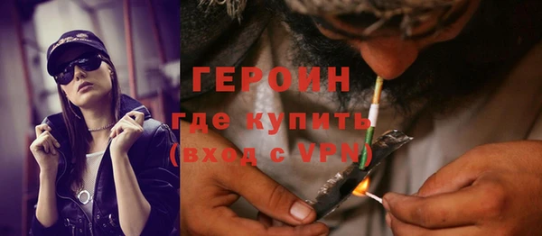 метамфетамин Верея
