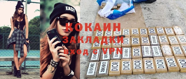 метамфетамин Верея