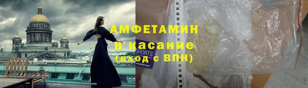 герыч Верхнеуральск