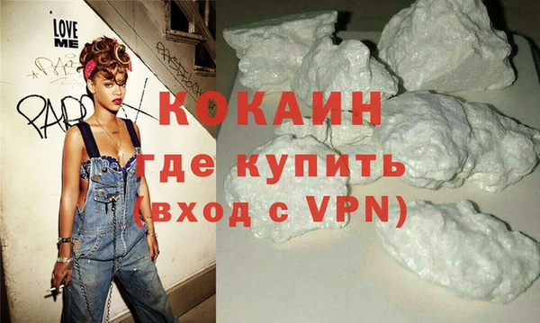 герыч Верхнеуральск