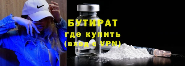 герыч Верхнеуральск