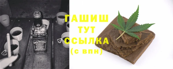 марки nbome Верхний Тагил