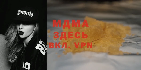 марки nbome Верхний Тагил