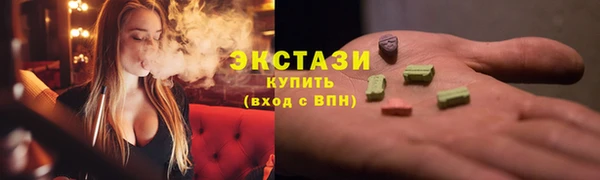 метамфетамин Верея