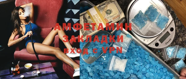 герыч Верхнеуральск
