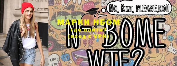 метамфетамин Верея