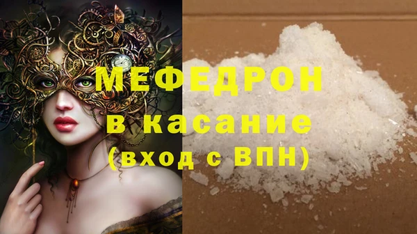метамфетамин Верея