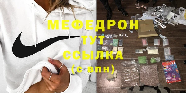 метамфетамин Верея