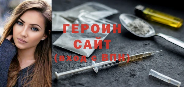 метамфетамин Верея