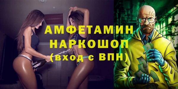 герыч Верхнеуральск