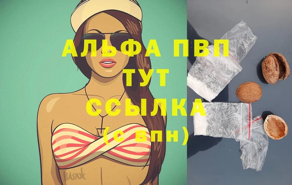 скорость mdpv Богданович