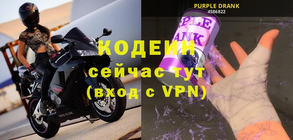 метамфетамин Верея