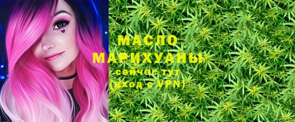 метамфетамин Верея