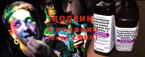 метамфетамин Верея