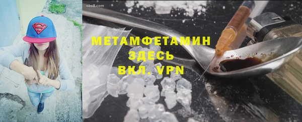 герыч Верхнеуральск