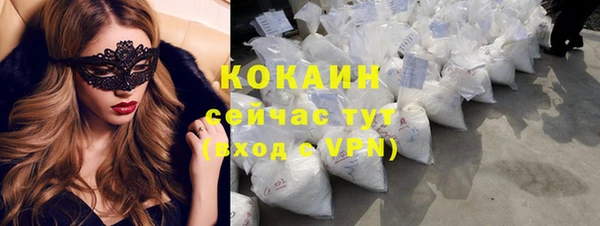 метамфетамин Верея