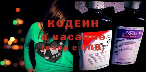 герыч Верхнеуральск