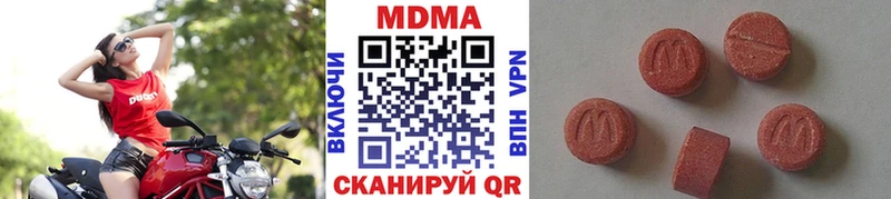 купить закладку  Орск  hydra маркетплейс  МДМА Molly 