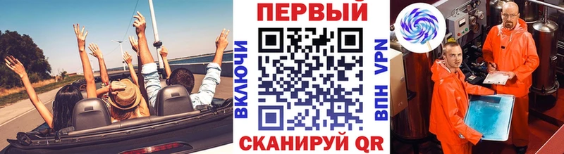 МЕТАМФЕТАМИН Methamphetamine  Орск 