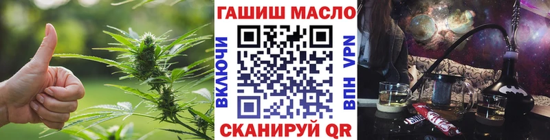 ТГК гашишное масло  магазин    Орск 