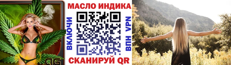 ТГК концентрат Орск